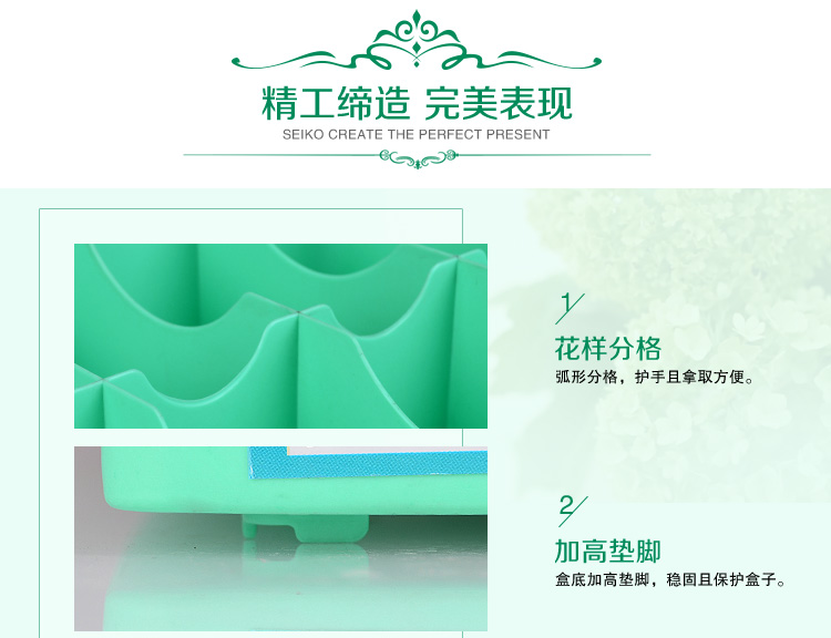 
                                        
                                        百草园（bicoy）花样组合塑料收纳盒 无格/10格/12格储物盒3件套 绿色                
