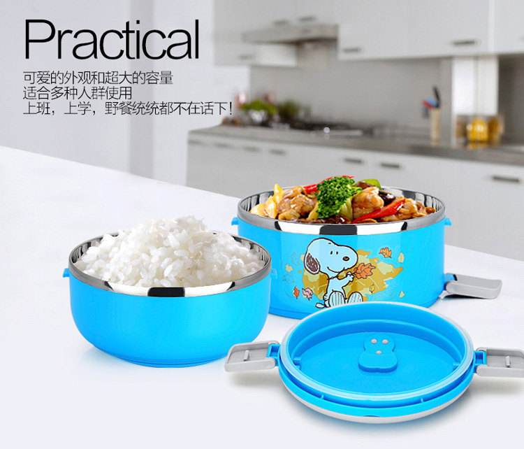 史努比（SNOOPY） 快乐不锈钢保温饭盒1800ml DF-8007B 蓝色