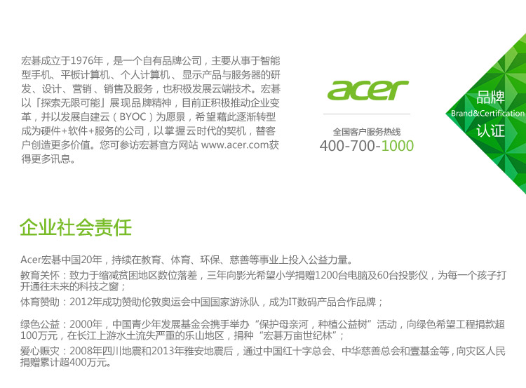 宏碁(acer) E5-471G-5666 14英寸笔记本电脑(i5-5200U 4G 500G 820M 2G独显 蓝牙 win8.1)深蓝