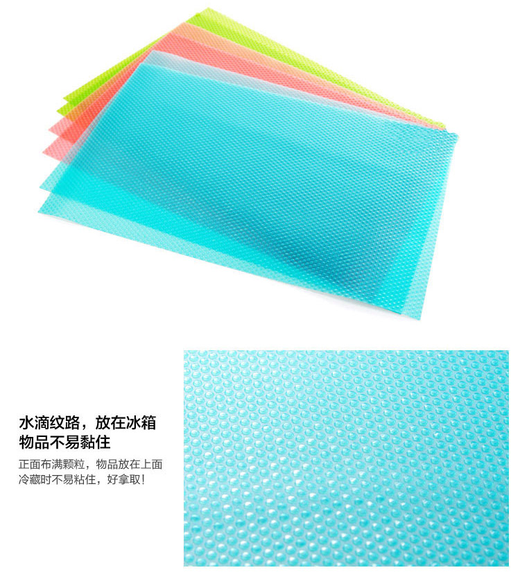 
                                        
                                        青苇 创意多用可裁剪防污防滑垫餐垫易清洗4片装 颜色随机                
