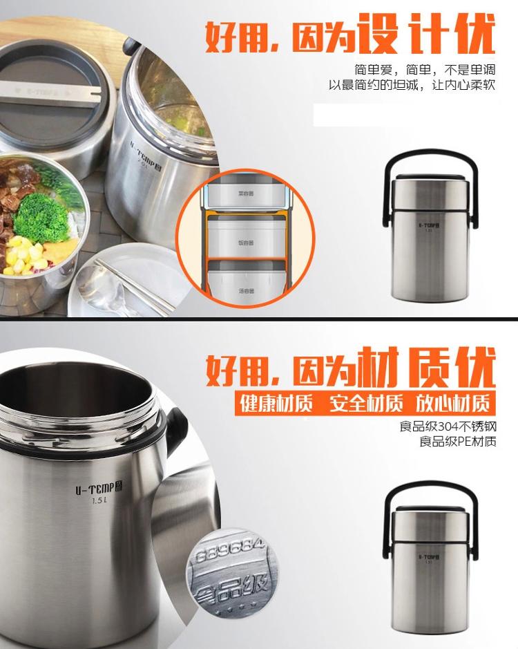 铂帝斯Bodeux 简单爱真空保温提锅1.5L 304不锈钢保温饭盒 内附餐具