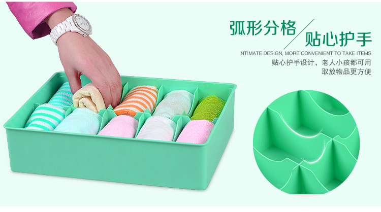 
                                        
                                        百草园（bicoy）花样组合塑料收纳盒 无格/10格/12格储物盒3件套 绿色                