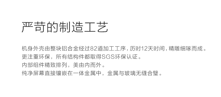 联想 笋尖(S90U)宝石银 联通4G手机 双卡双待