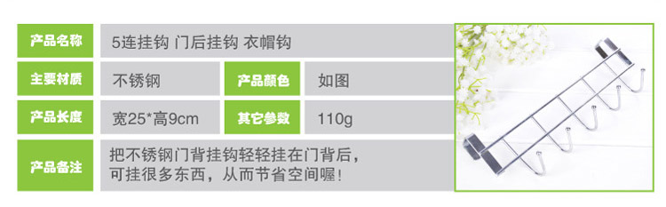 
                                        
                                        青苇 橱柜门背不锈钢挂钩免钉无痕2个装 厨房创意系列                