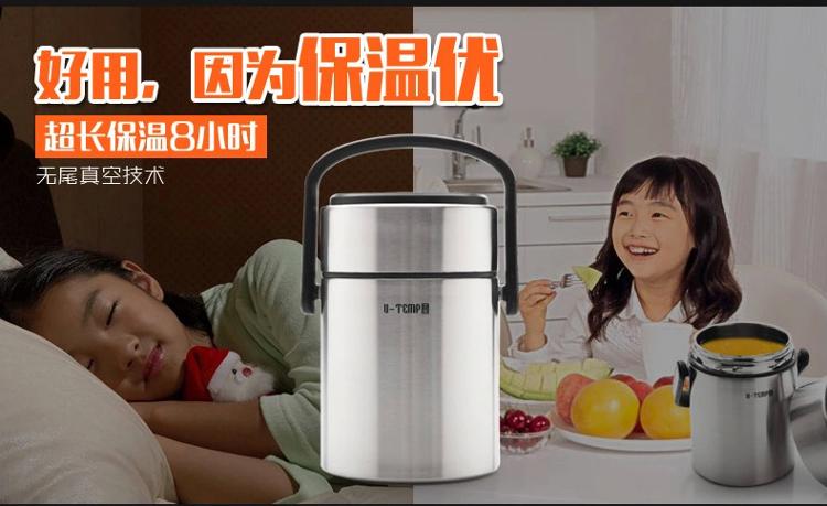 铂帝斯Bodeux 简单爱真空保温提锅1.5L 304不锈钢保温饭盒 内附餐具