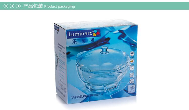 乐美雅 Luminarc 花岗岩全钢化双耳玻璃汤碗水果沙拉碗（带盖）2.5L