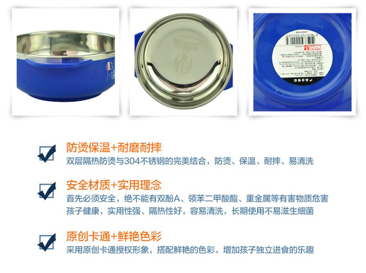 乐扣乐扣(lock&lock)韩国进口 漫威Marvel系列 蜘蛛侠不锈钢双耳大碗LDS474SP