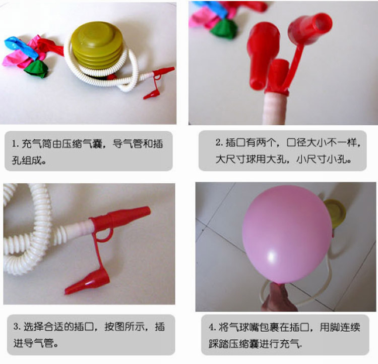 
                                        
                                                            青苇 气球打气筒 脚踩手推 4只装                