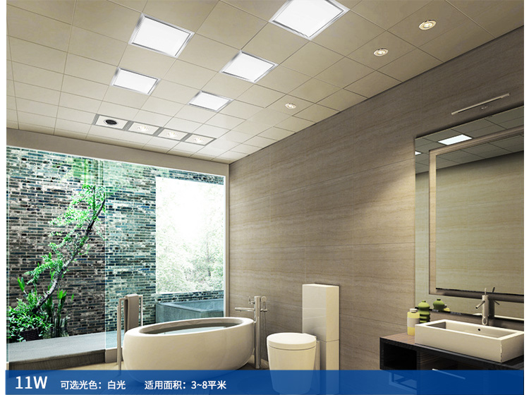 
                                        欧普照明 厨房灯 LED 集成吊顶 灯 JYLZ08 平板灯面板灯 11W 白光 300*300                
