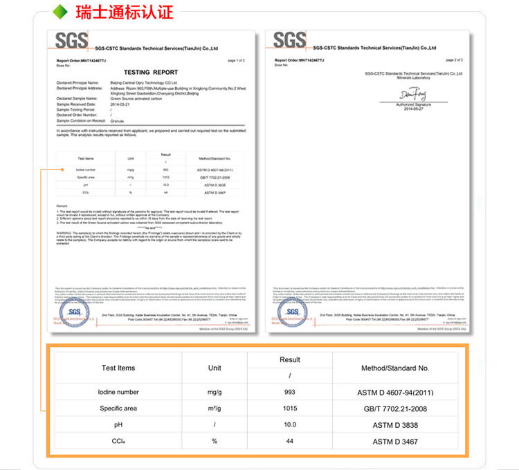 
                                        
                                        绿之源 1500g办公室专用高效吸附剂 除甲醛清除剂活性炭除味剂炭包                