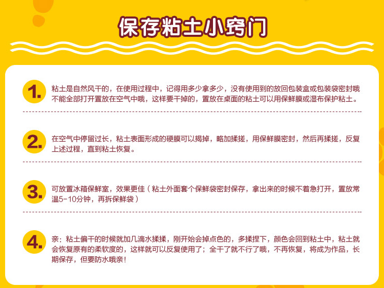 欧蜡欧蜡 欧蜡欧蜡橡皮泥儿童手工粘土10色彩色橡皮泥德国进口儿童玩具手工彩泥不干泥 行情报价价格评测 京东