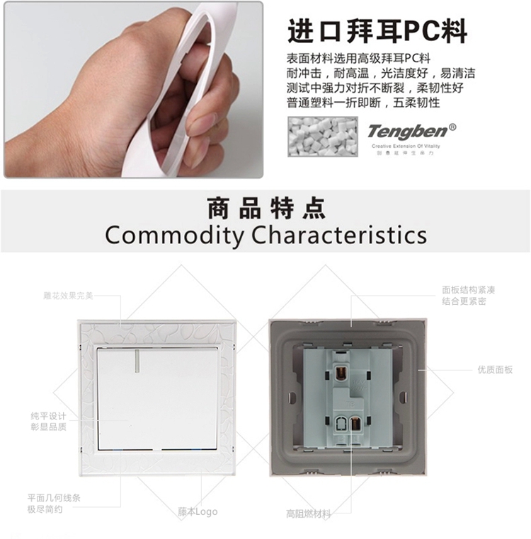 
                                        藤本86型墙壁开关面板插座16A带荧光一位大板单联开关/一开单控开关S20钢架磨砂内雕花系列                
