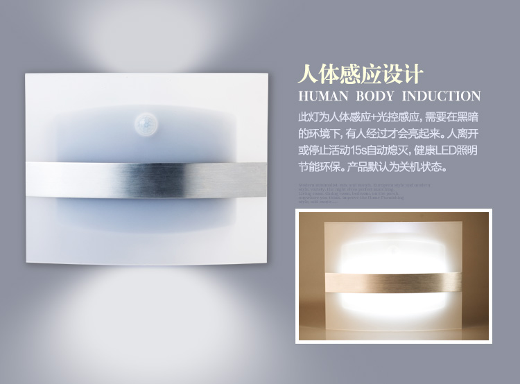 雪莱特 煦日系列 放电池智能红外线人体感应应急灯壁灯 暖黄光DJ-1502