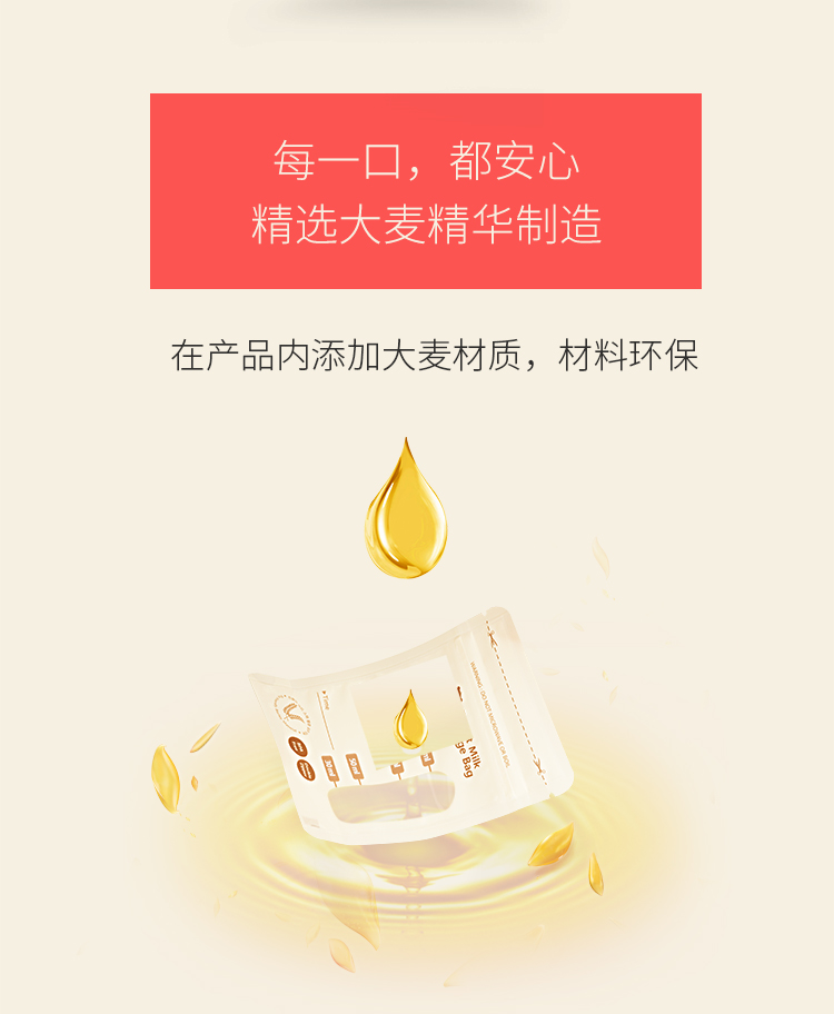 小白熊 (Snow Bear) 母乳储存袋 大麦母乳储存袋 ...-京东