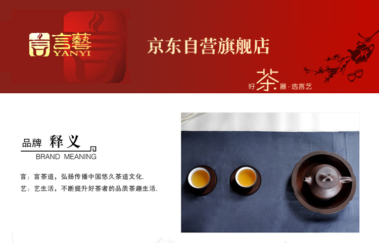 言艺 茶具套装 莲花紫砂配重竹静心茶盘套装