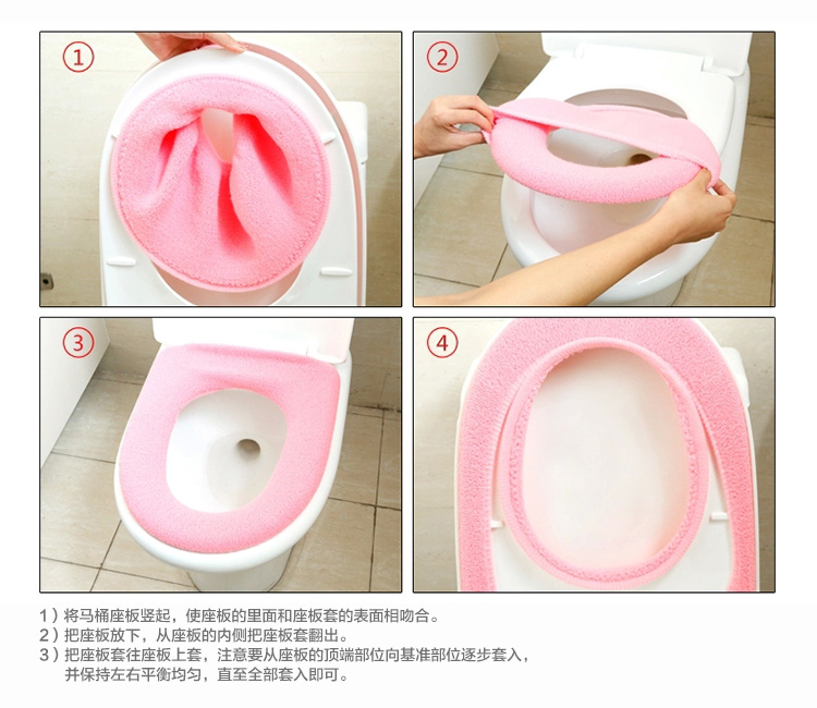 美丽雅 O型 加厚 马桶垫 （1+1促销装） HC052369