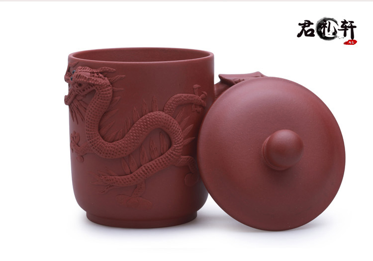 
                                        君礼轩 紫砂杯盖杯 宜兴手工清水泥直身贴龙紫砂泡茶杯子360ml                