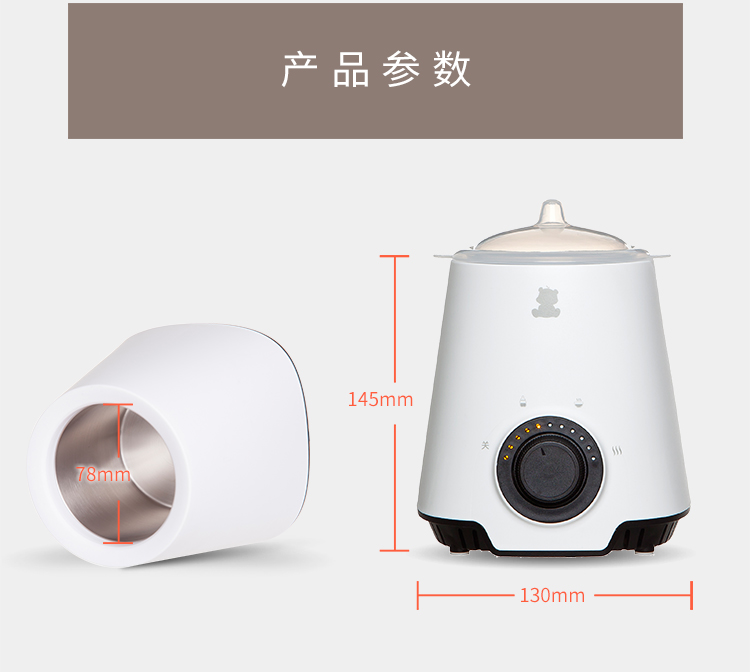 小白熊 (Snow Bear) 家用暖奶器 多功能温奶器 恒温多功能温奶器 HL-0607 升级款-京东