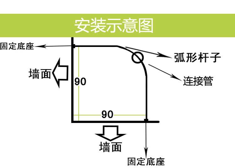 美居客L型不锈钢浴帘杆90*90CM