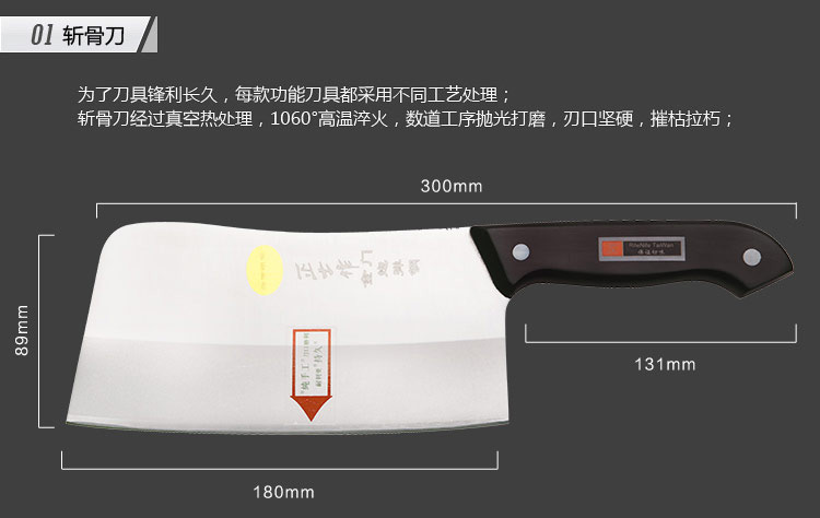正士作 电木柄方木架七件套  DZ-4