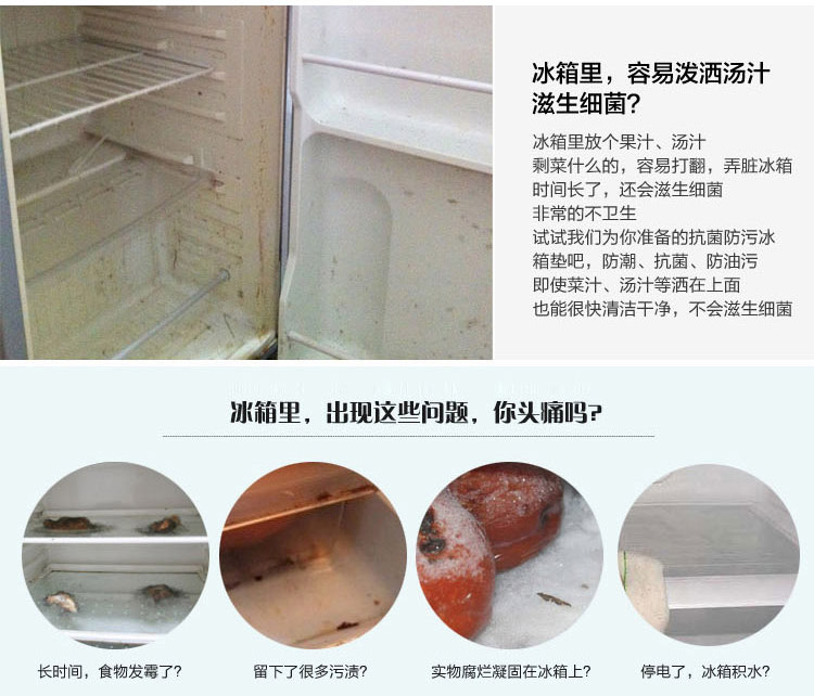 
                                        
                                        青苇 创意多用可裁剪防污防滑垫餐垫易清洗4片装 颜色随机                