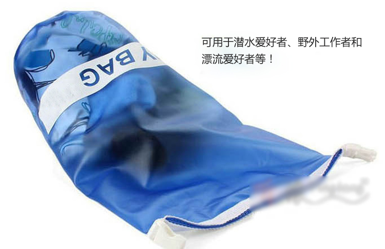 
                                        【京东超市】青苇 创意游泳防水袋 沙滩包 飘流袋                