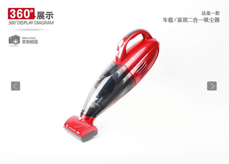 莱克车载吸尘器VC-PD1006Q迷你充电吸尘器车用家用多功能