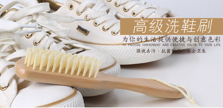 洁比世 高级圆头木质洗鞋清洁刷HAAW15670900