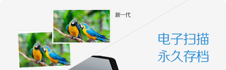 爱普生（EPSON）L211 墨仓式 打印机一体机（打印 复印 扫描 ）