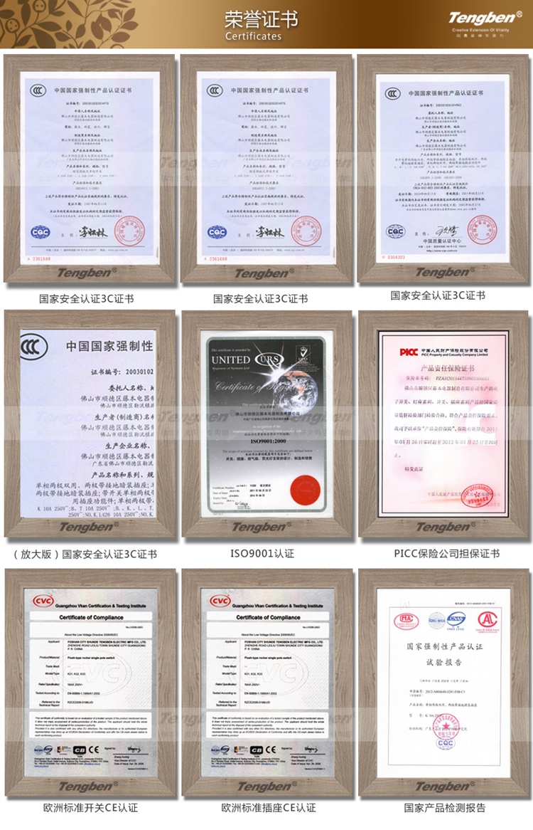 
                                        藤本86型墙壁开关面板插座大板一位单控开关带二三级插座/一开单控开关带五孔插座/五孔带开关插座T30系列                