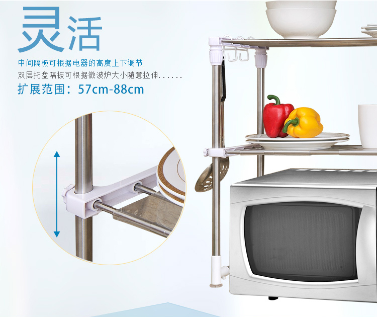 美家生活 不锈钢收纳架 微波炉置物架 MPX2401