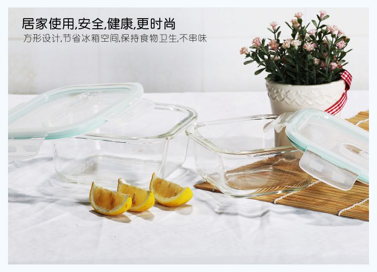 晶皇玻璃 JHGLASSWARE方形耐高温保鲜盒保鲜碗2件套+手提袋套装 JH-0503