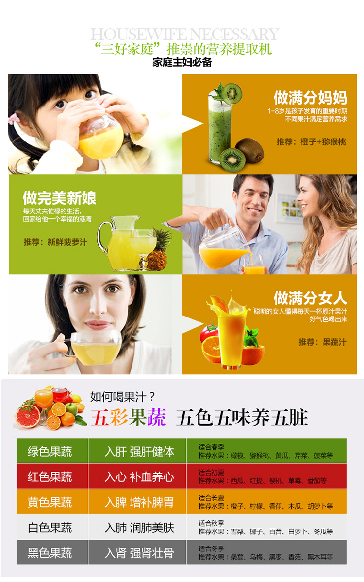欧科（OUKE）OK1068A 榨汁机多功能家用搅拌料理机果汁机绞肉米糊机豆浆机