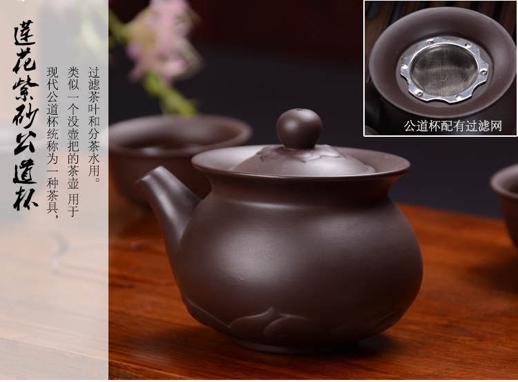 言艺 茶具套装 莲花紫砂配重竹静心茶盘套装