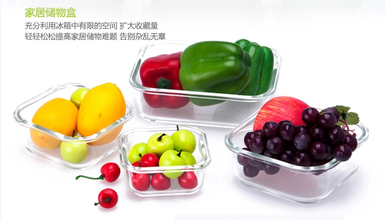 泰福高（TAFUCO） 保鲜盒 耐热抗菌玻璃保鲜盒2件套无包 T-7609