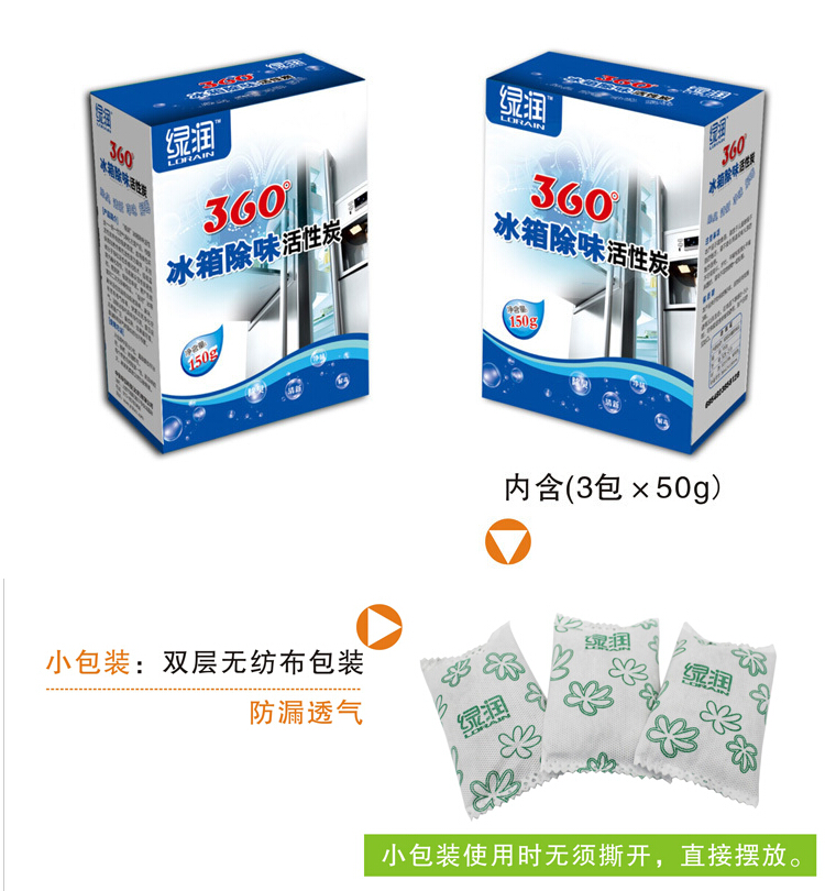 
                                        
                                        绿润 冰箱除味剂活性炭150g 净化除味竹炭包 甲醛清除剂                