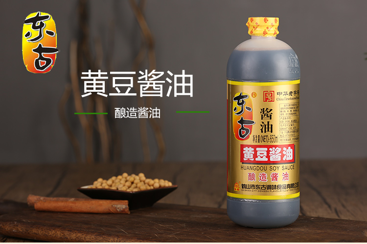 东古黄豆酱油650ml