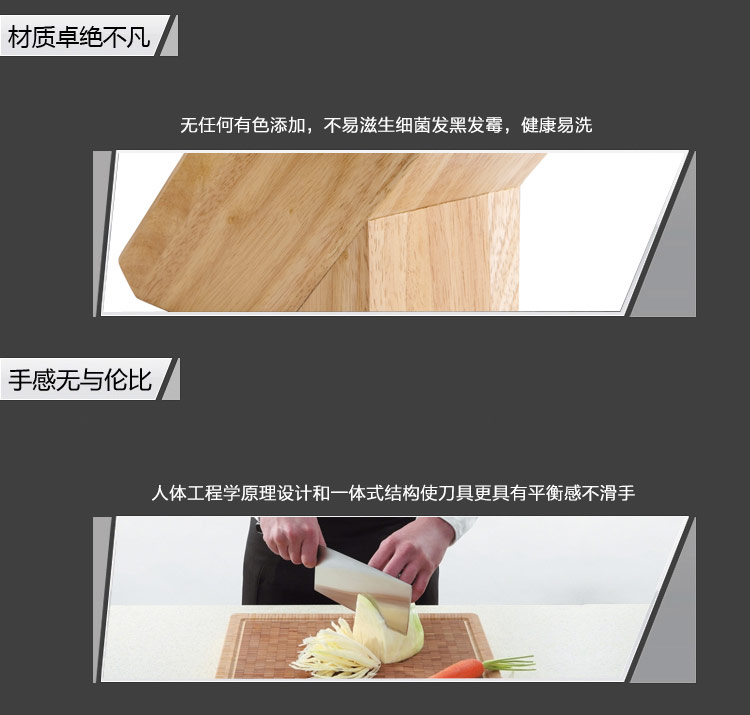 正士作 电木柄方木架七件套  DZ-4