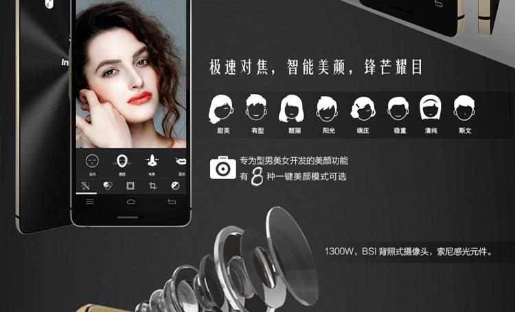 富可视 M810t 黑色 电信4G手机