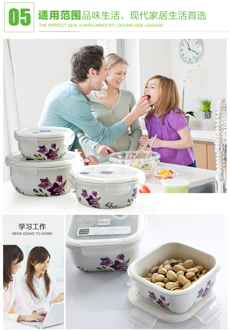 龙士达（LONGSTAR） 保鲜盒 1000ml陶瓷微波炉饭盒 密封储物盒LJ-0010