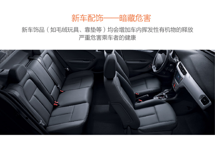
                                        
                                        绿之源 V5汽车专用甲醛清除剂 强力型除甲醛净化剂除苯新车除味剂光触媒 80ml                