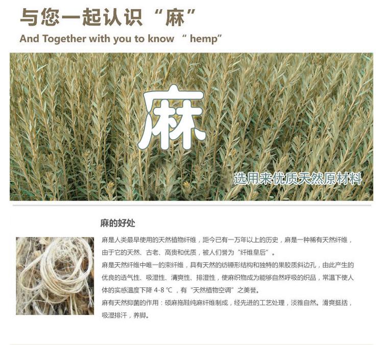 玛克 夏季亚麻拖鞋 男女情侣家居鞋 防滑木地板厚底拖鞋 条纹蓝色L39-41码