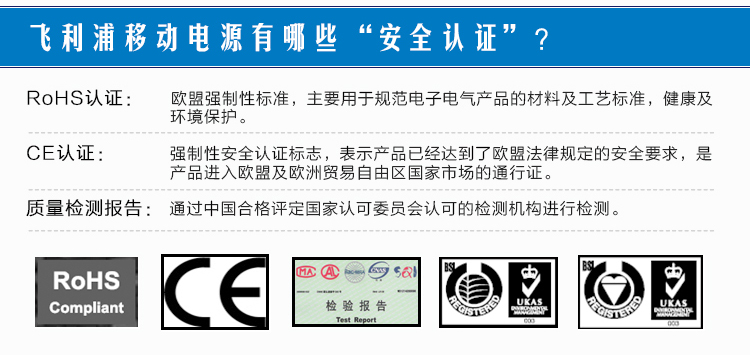 飞利浦 12000毫安 移动电源/充电宝 聚合物 双USB输出 DLP1120 白色
