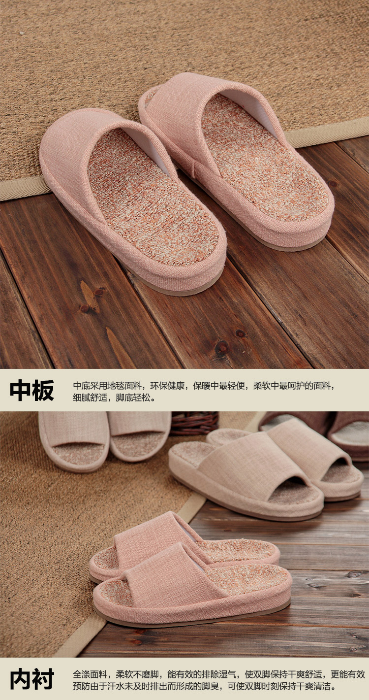 美尚品（meishangpin）四季情侣居家地毯盆底韩式室内木地板拖鞋 女款 米色 均码（适合35-38码）2001