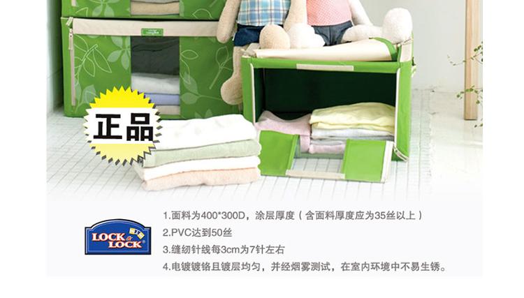 
                                        
                                                            乐扣乐扣（lock&lock）大象图案（紫色）百纳箱2件套（66L*2）LLB816DBSH602                