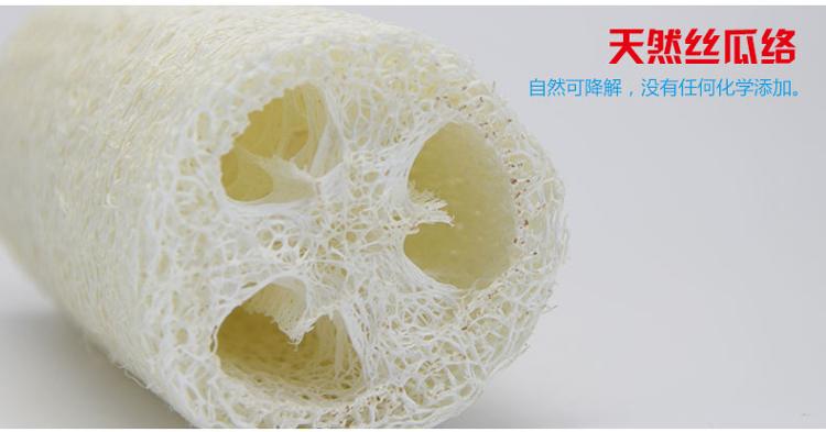 开普特 天然丝瓜络洗碗刷锅百洁布不沾油丝瓜瓤两个装 WH-8129