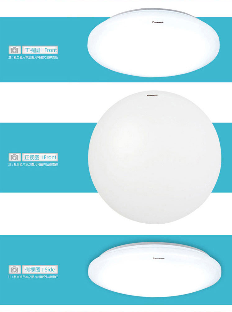 松下（Panasonic）HHLA1630 LED灯简约现代卧室灯 22W