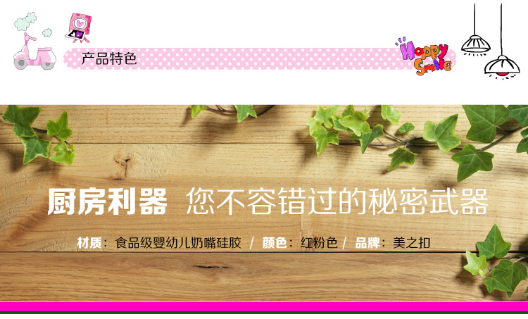 
                                        
                                                            美之扣硅胶保鲜盖8件套 微波炉加热盖子 多功能碗盖 盘盖 汤锅盖                
