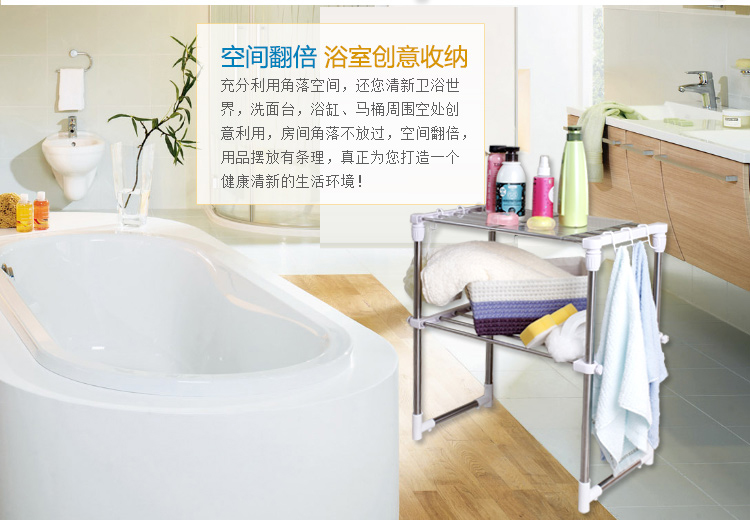 美家生活 不锈钢收纳架 微波炉置物架 MPX2401