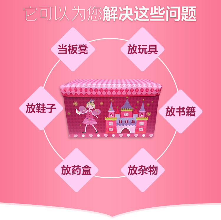 【京东超市】空间优品 儿童创意可爱可坐可折叠储物凳 特大号儿童收纳凳一只装60L 可爱公主 粉
